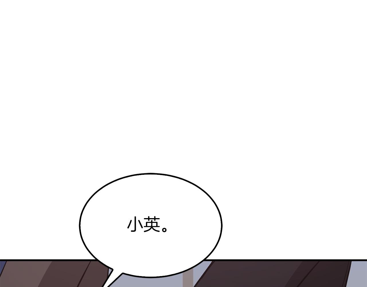 第47话 背叛(1/6)-第48话