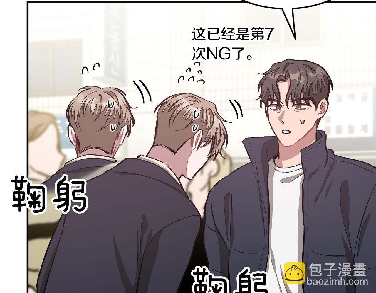 第49话 好好&ldquo;算账&rdquo;(1/5)-第50话