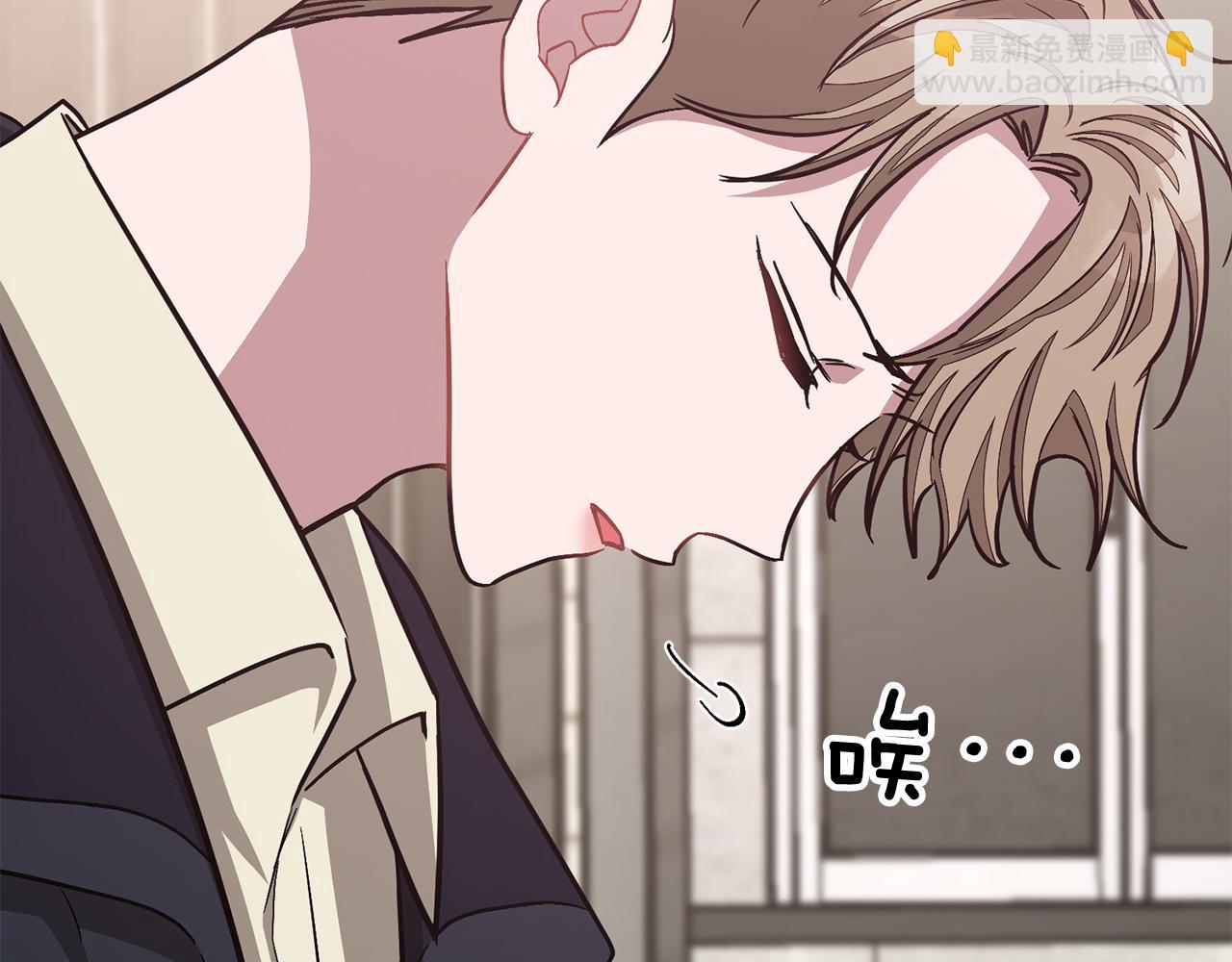 第49话 好好&ldquo;算账&rdquo;(1/5)-第50话