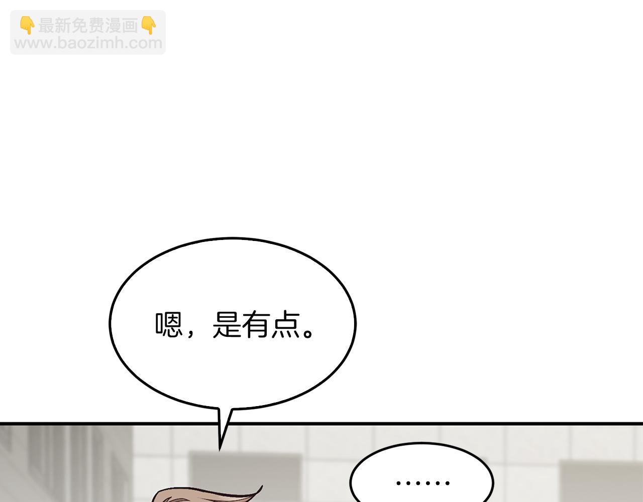第49话 好好&ldquo;算账&rdquo;(1/5)-第50话