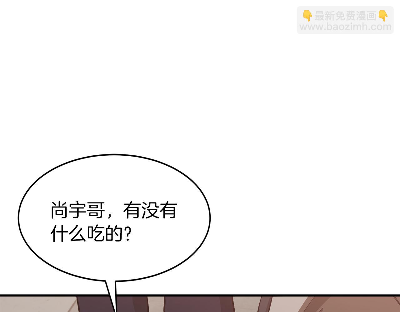 第49话 好好&ldquo;算账&rdquo;(1/5)-第50话