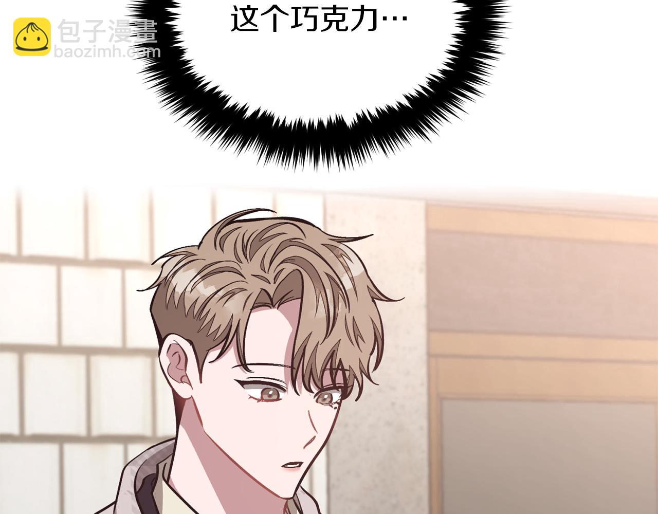 第49话 好好&ldquo;算账&rdquo;(1/5)-第50话