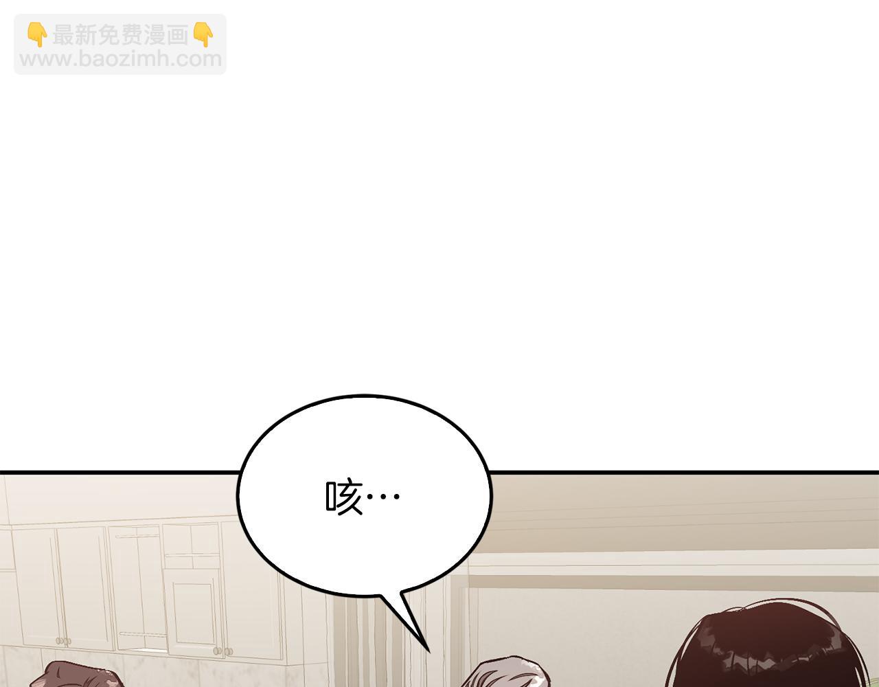第51话 余生交给他(1/5)-第52话