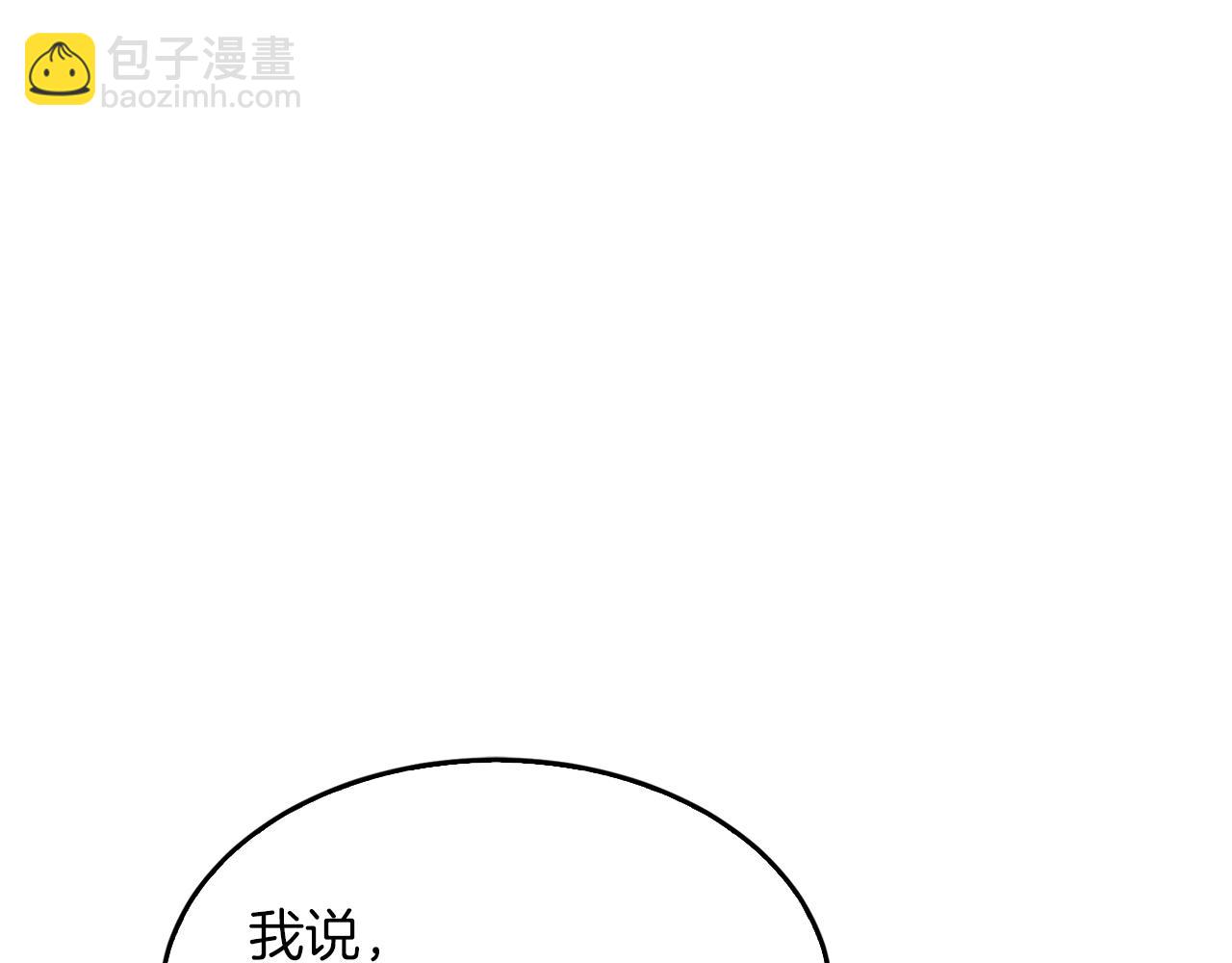 第51话 余生交给他(1/5)-第52话