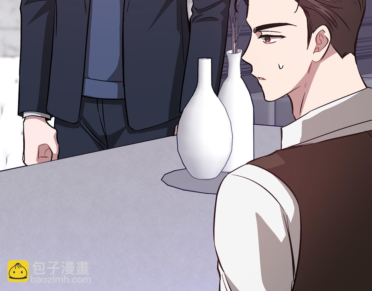 第51话 余生交给他(1/5)-第52话