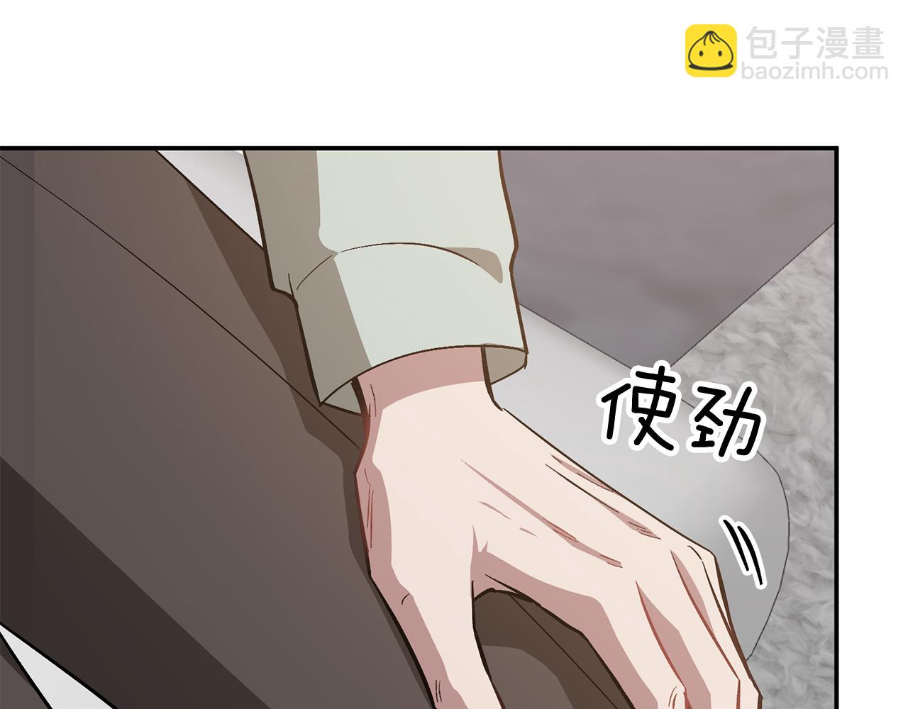 第51话 余生交给他(1/5)-第52话