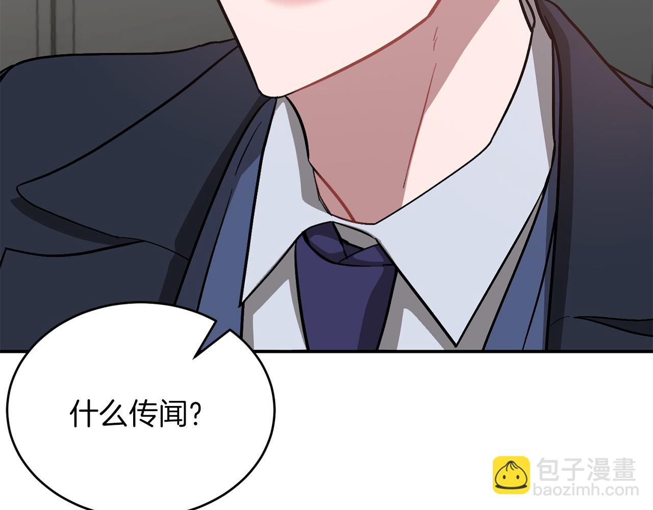 第51话 余生交给他(1/5)-第52话