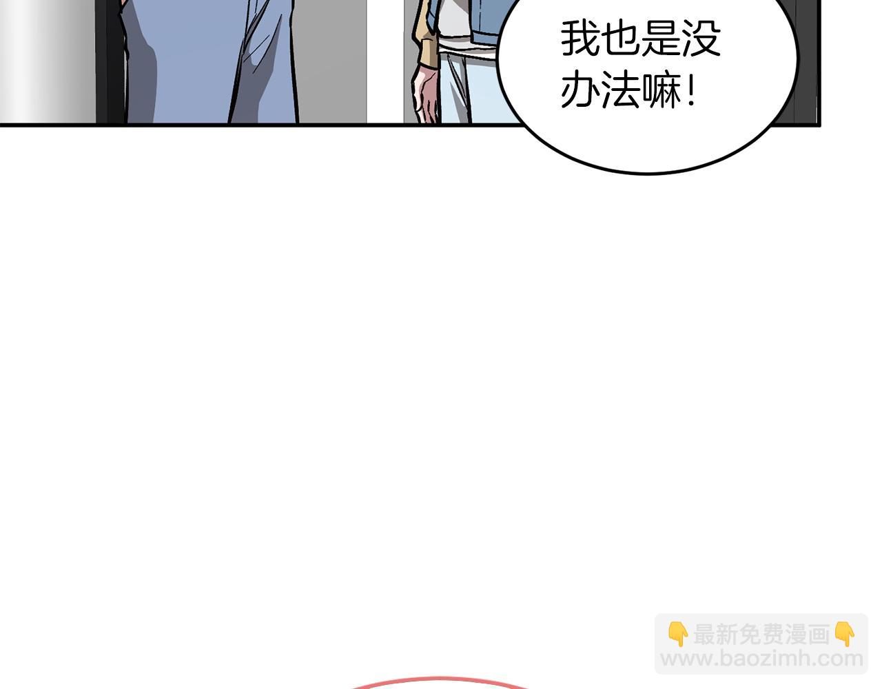 第53话 重生真相？(1/5)-第54话