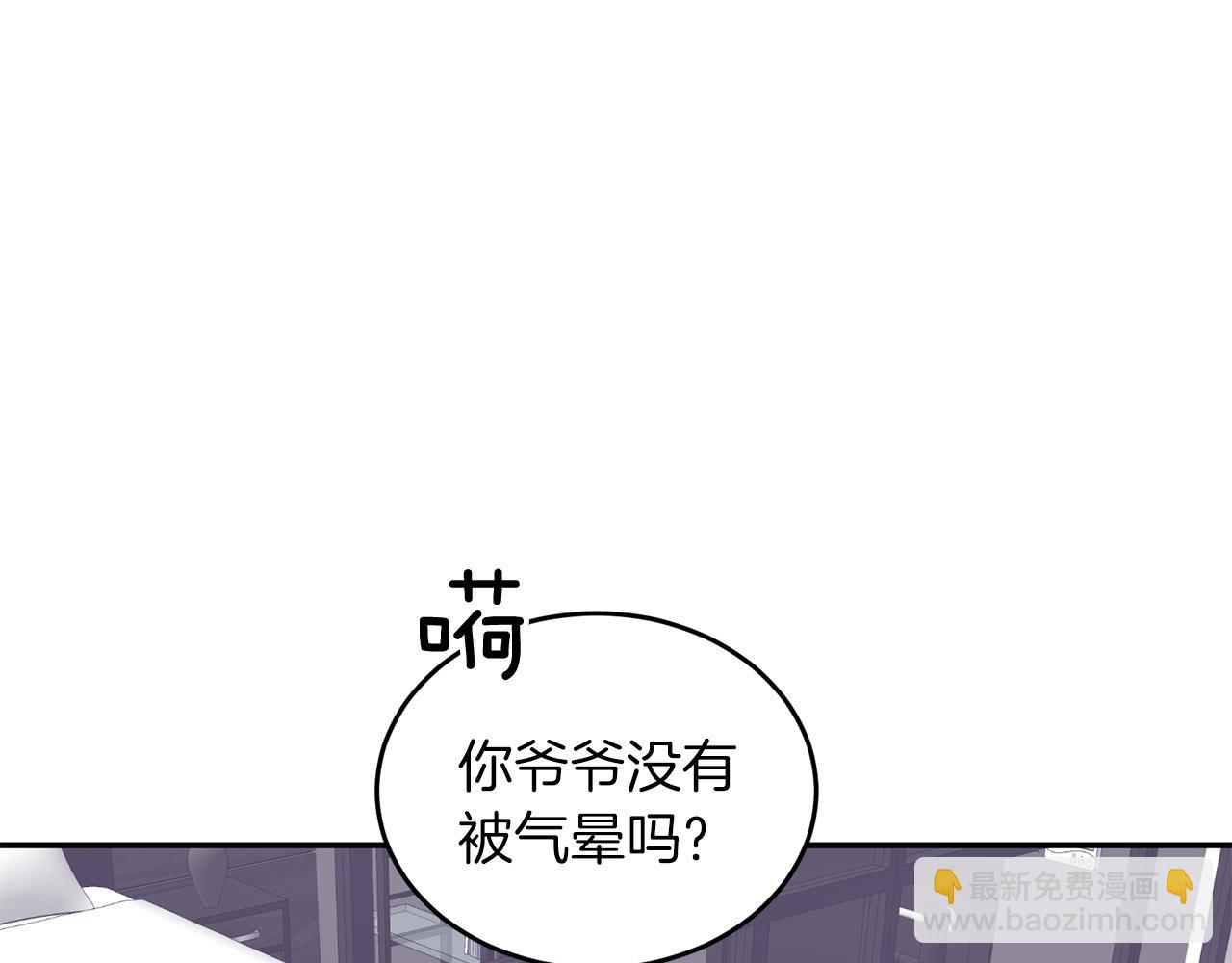 第53话 重生真相？(1/5)-第54话