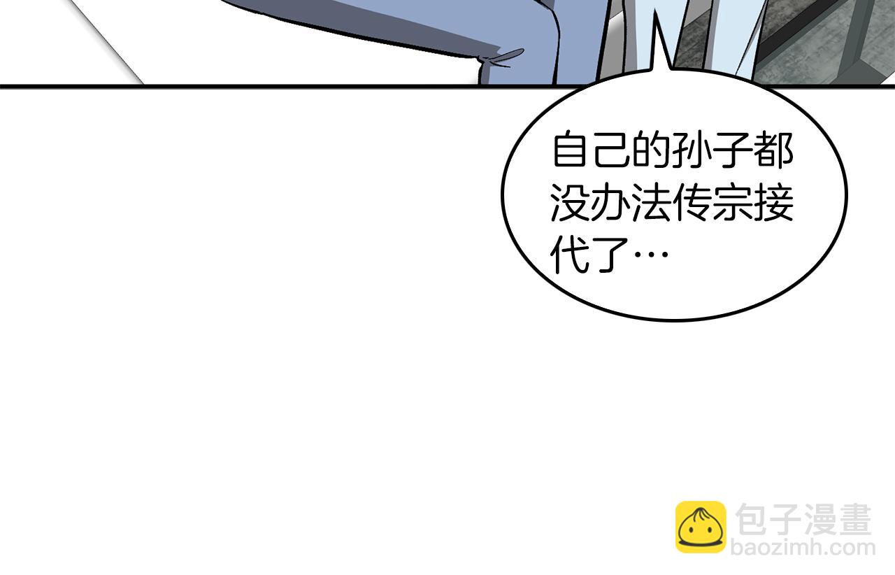 第53话 重生真相？(1/5)-第54话