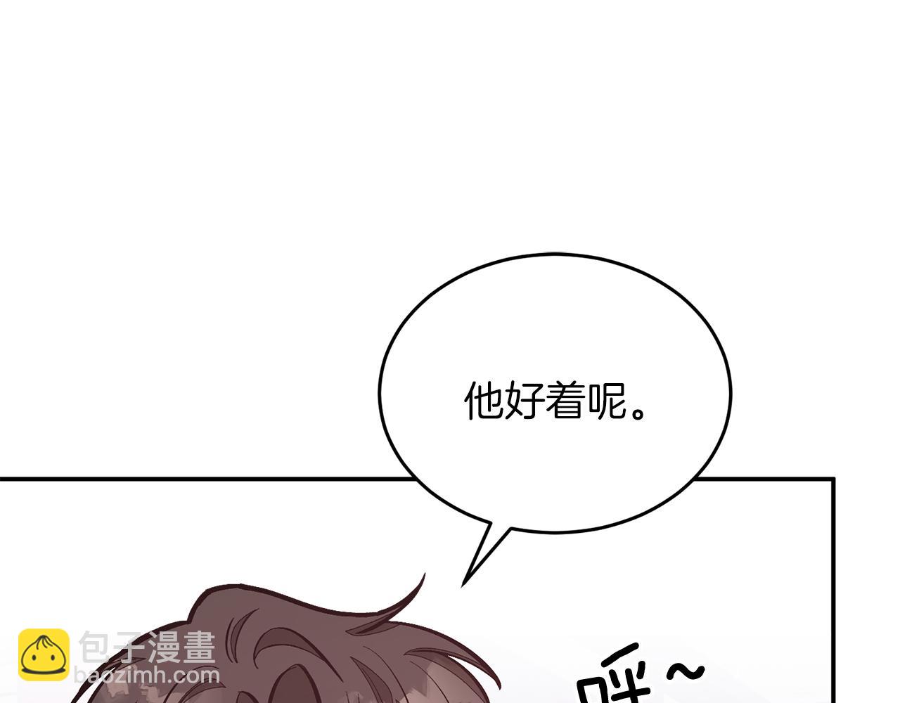 第53话 重生真相？(1/5)-第54话