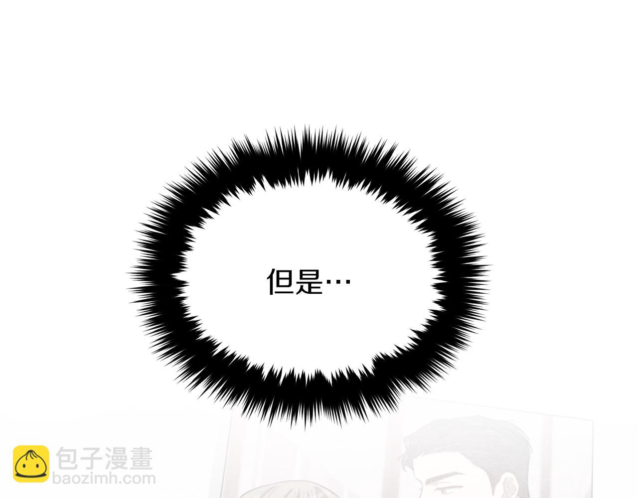 第53话 重生真相？(1/5)-第54话