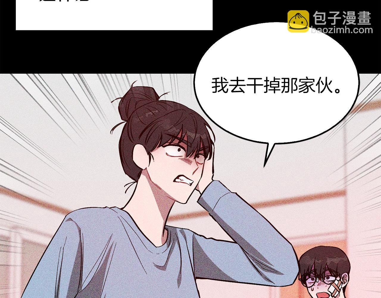 第55话 夜访渣男家(1/5)-第56话