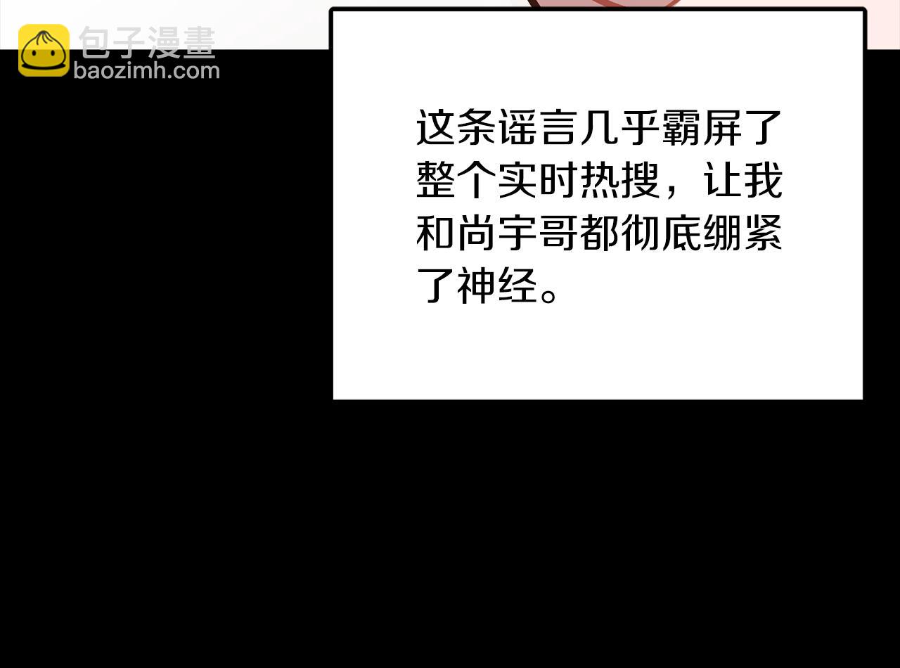 第57话 为他撑腰(1/5)-第58话