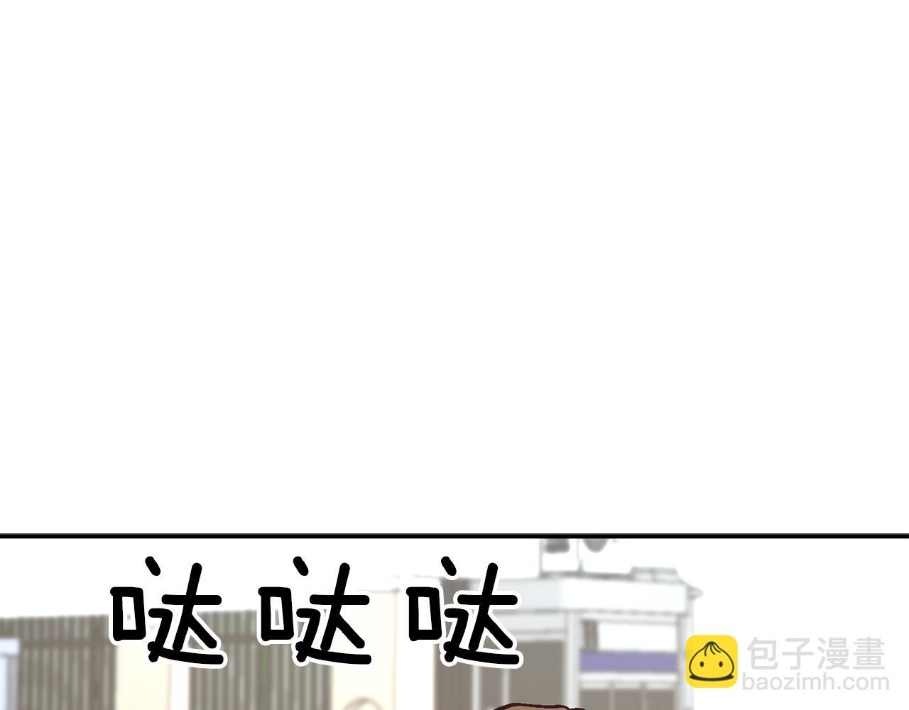 第57话 为他撑腰(1/5)-第58话