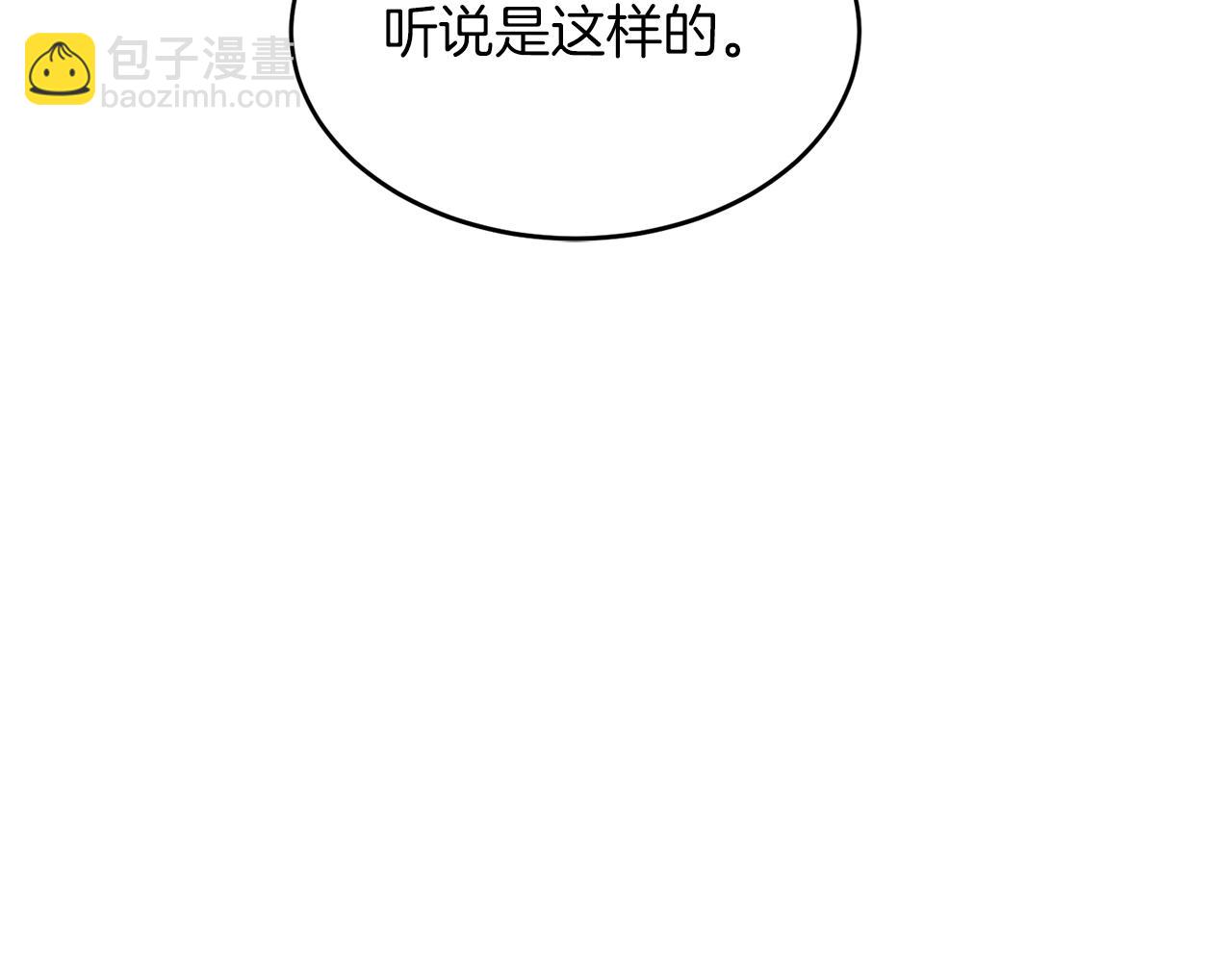 第57话 为他撑腰(1/5)-第58话