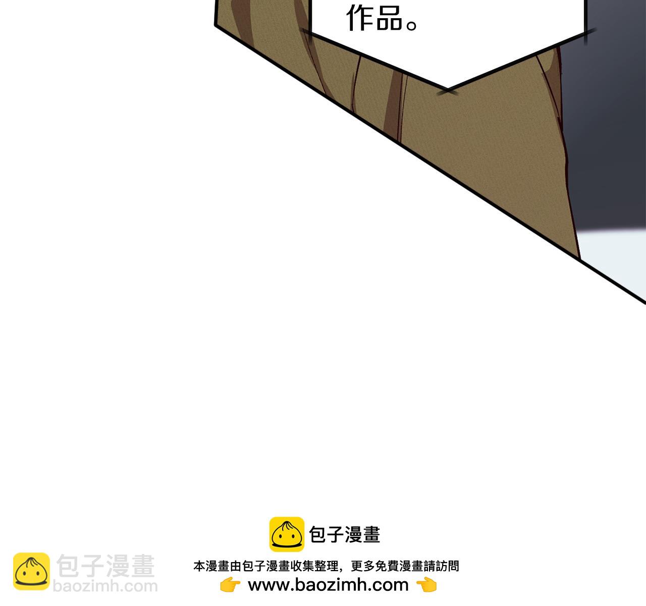 第59话 定义关系(1/4)-第60话