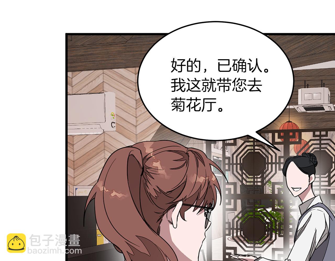 第5话 争取(1/4)-第6话