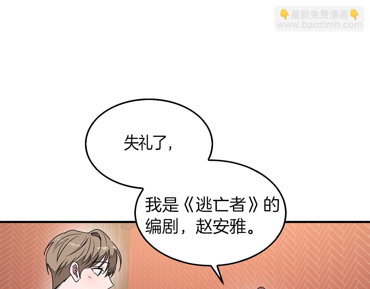 第5话 争取(1/4)-第6话