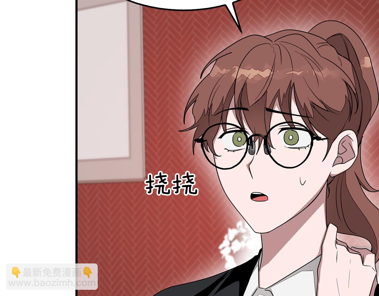 第5话 争取(1/4)-第6话