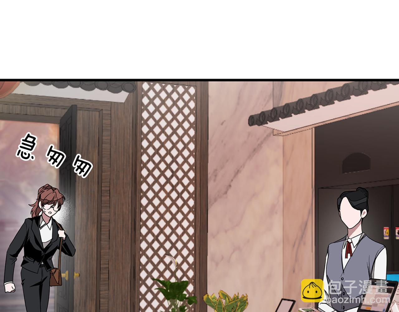 第5话 争取(1/4)-第6话
