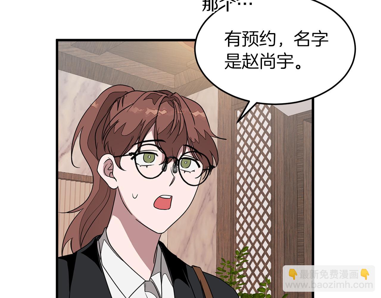 第5话 争取(1/4)-第6话