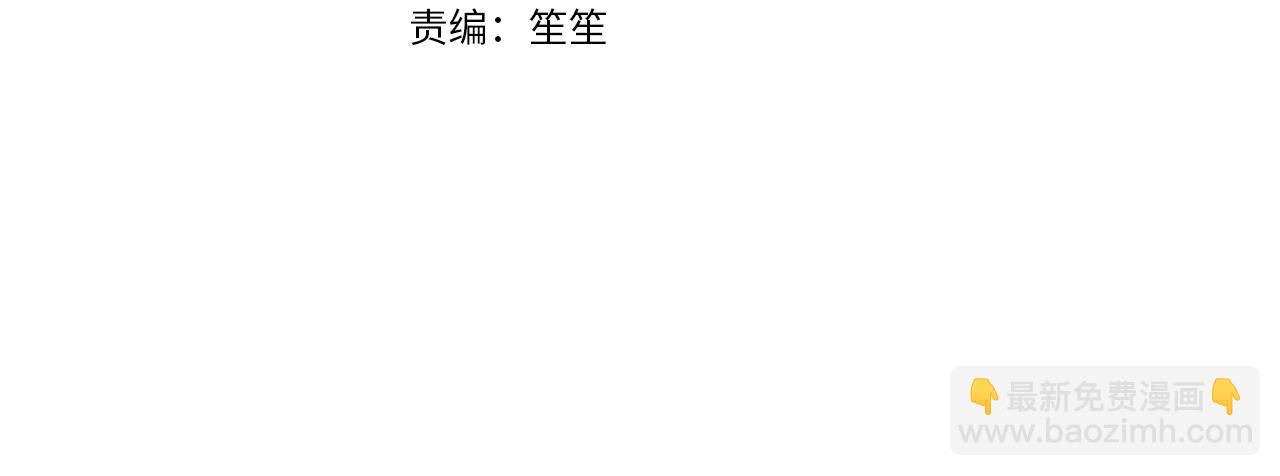 第61话 想念你的体温(1/5)-第62话