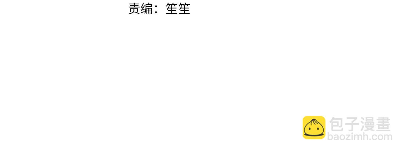 第63话 回家啦(1/6)-第64话