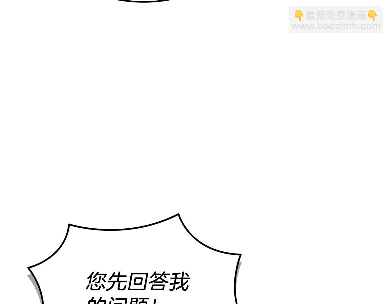 第65话 难搞的对象(1/5)-第66话