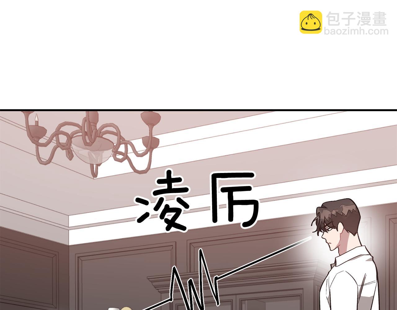 第65话 难搞的对象(1/5)-第66话
