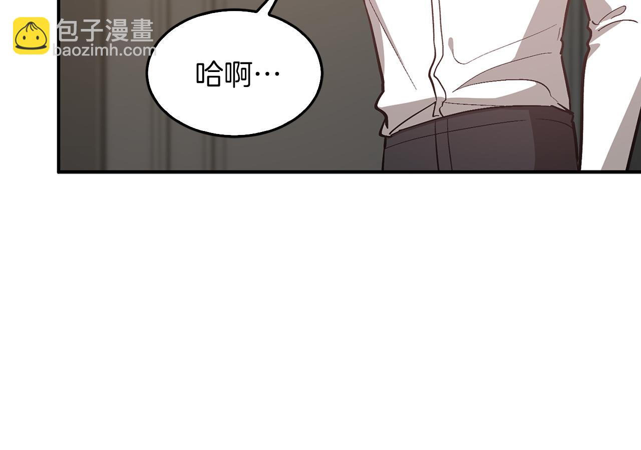 第65话 难搞的对象(1/5)-第66话