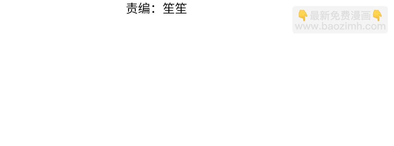 第65话 难搞的对象(1/5)-第66话