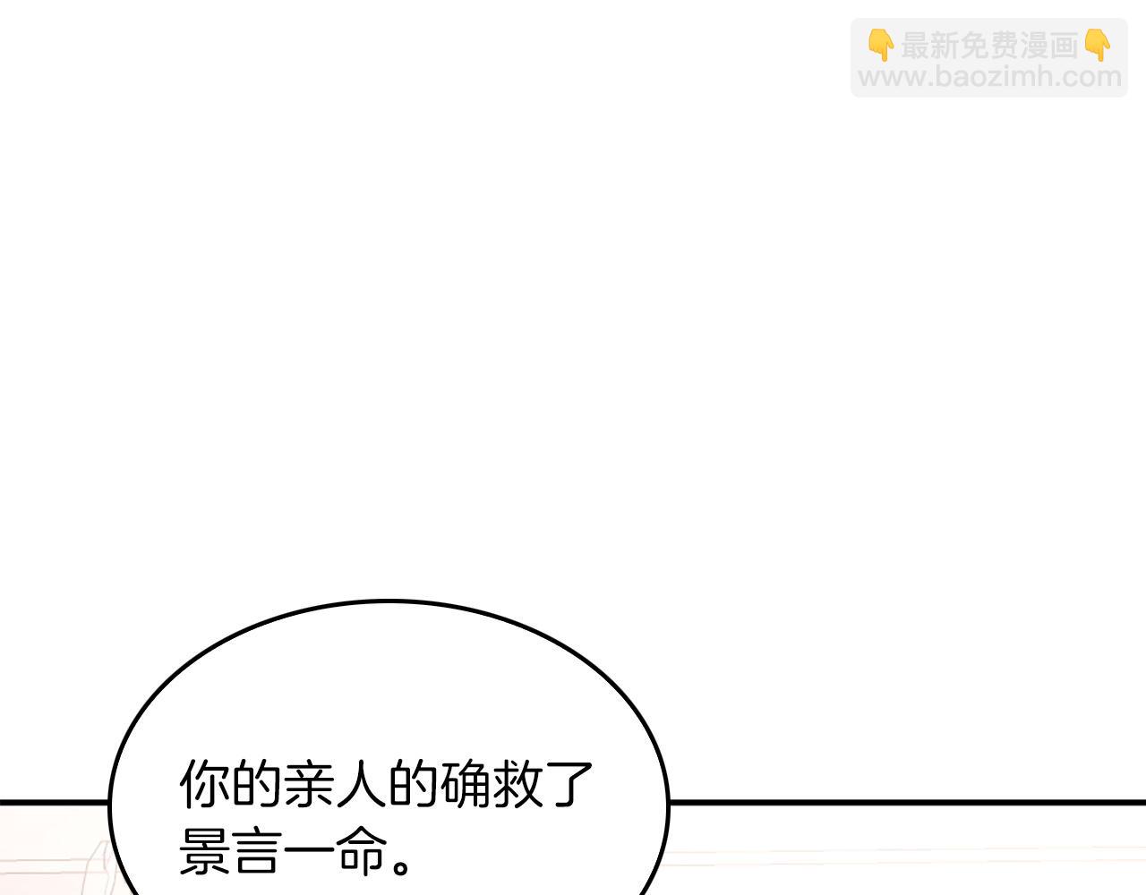 第65话 难搞的对象(1/5)-第66话