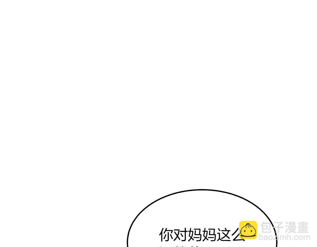 第65话 难搞的对象(1/5)-第66话