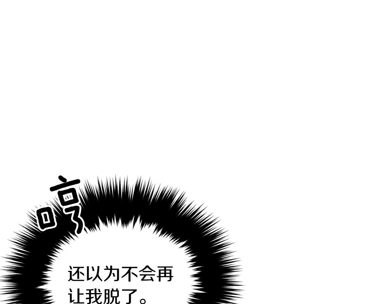 第67话 专属物(1/6)-第68话