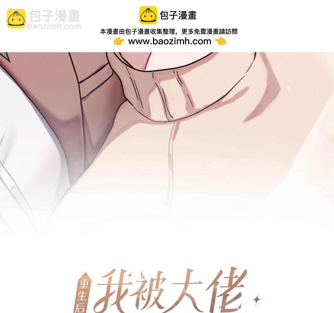 第69话 因为有你，我赚到了(1/5)-第70话