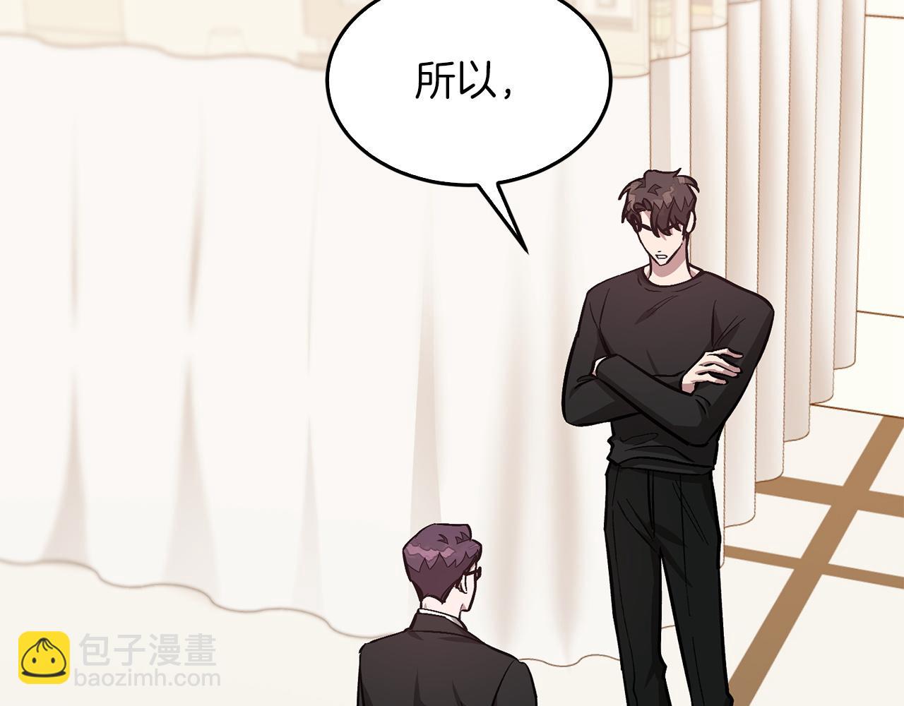 第69话 因为有你，我赚到了(1/5)-第70话
