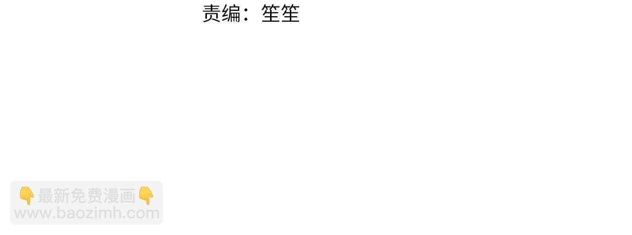 第71话 成为顶流(1/5)-第72话