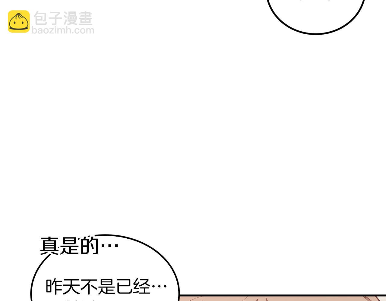 第73话 命中注定(1/5)-第74话
