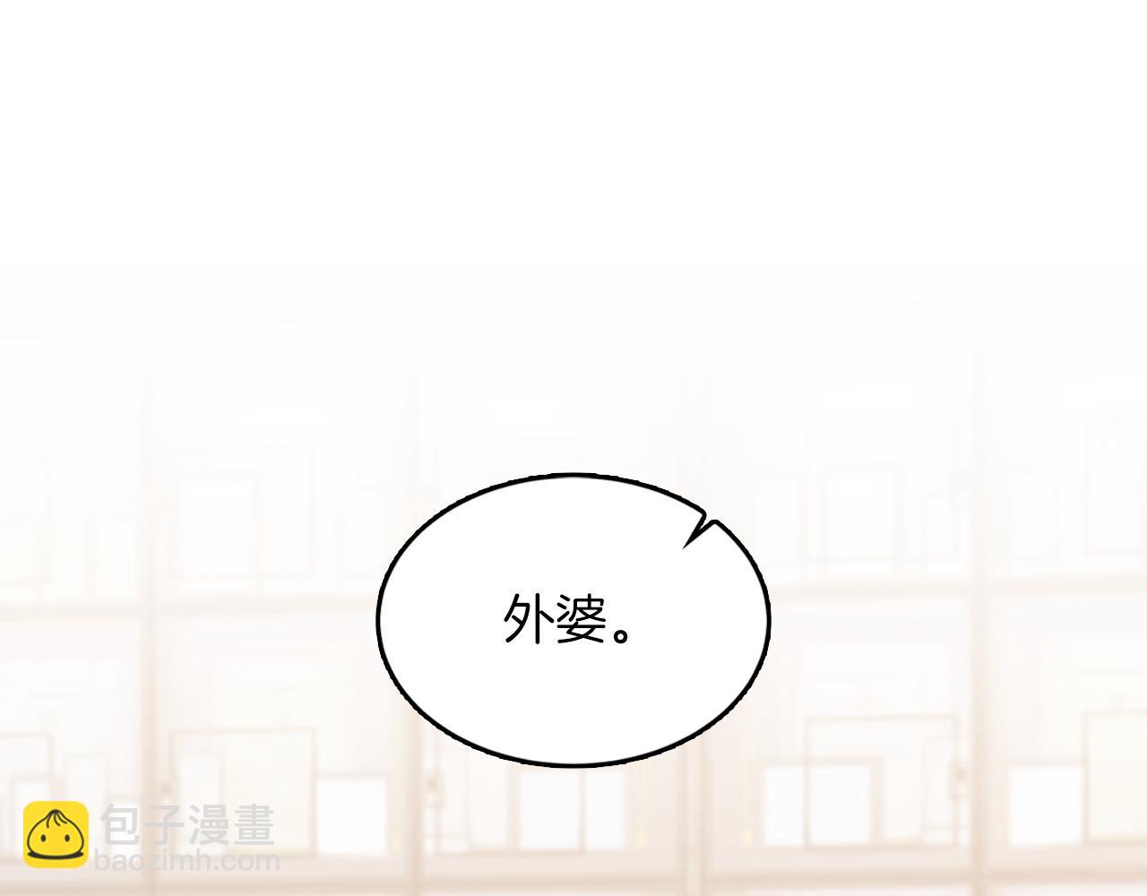 第73话 命中注定(1/5)-第74话