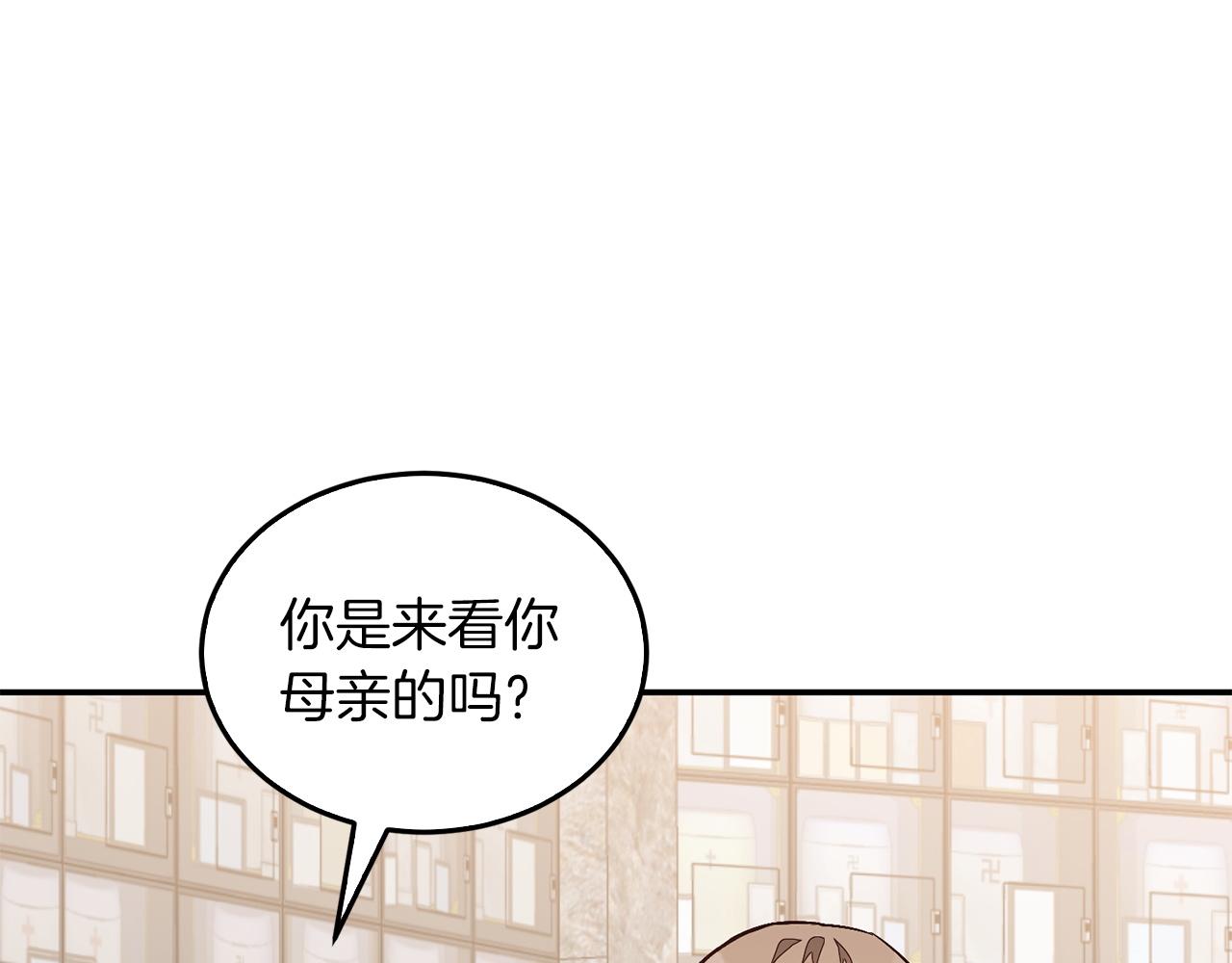 第73话 命中注定(1/5)-第74话