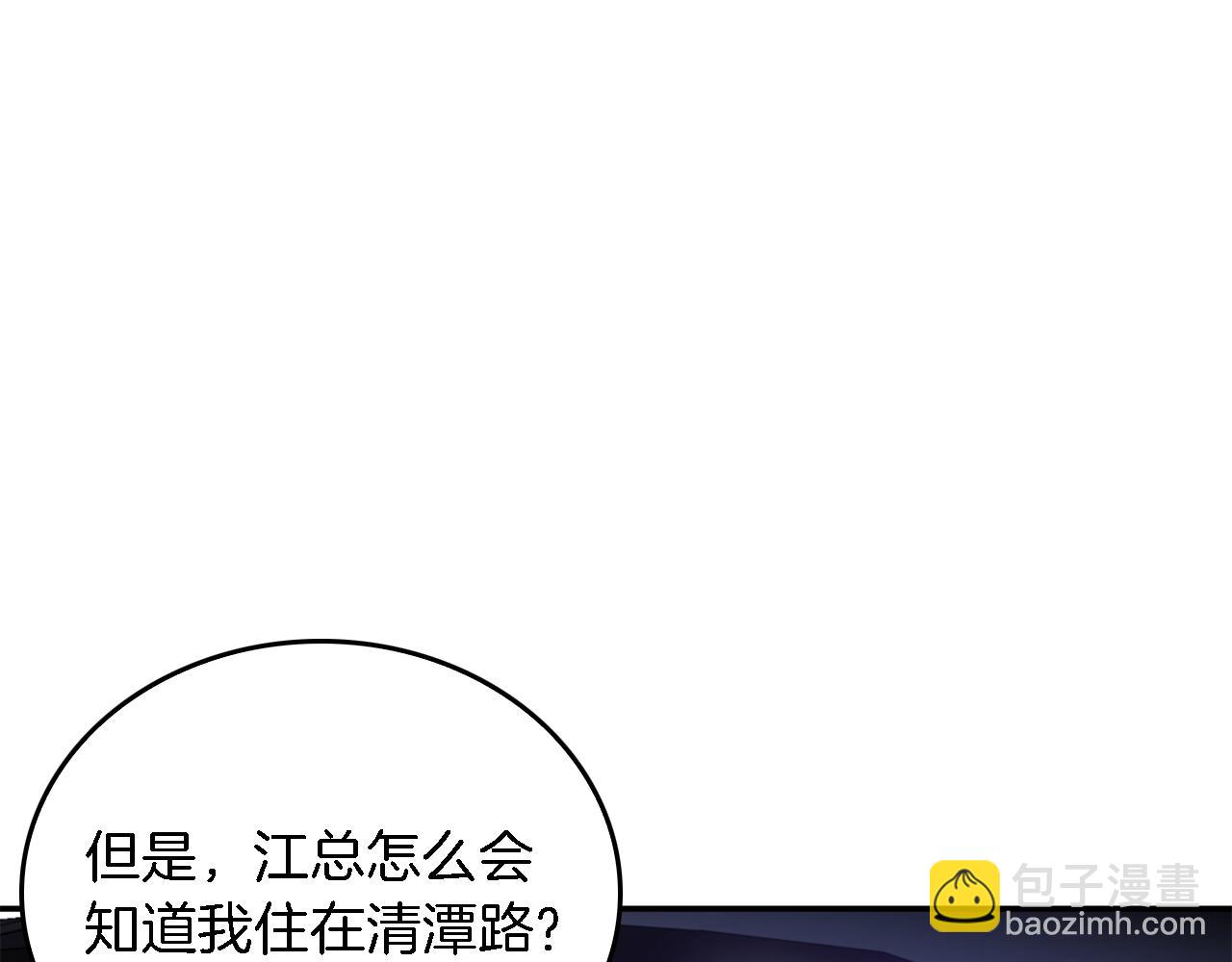 第7话 亲密(1/4)-第8话