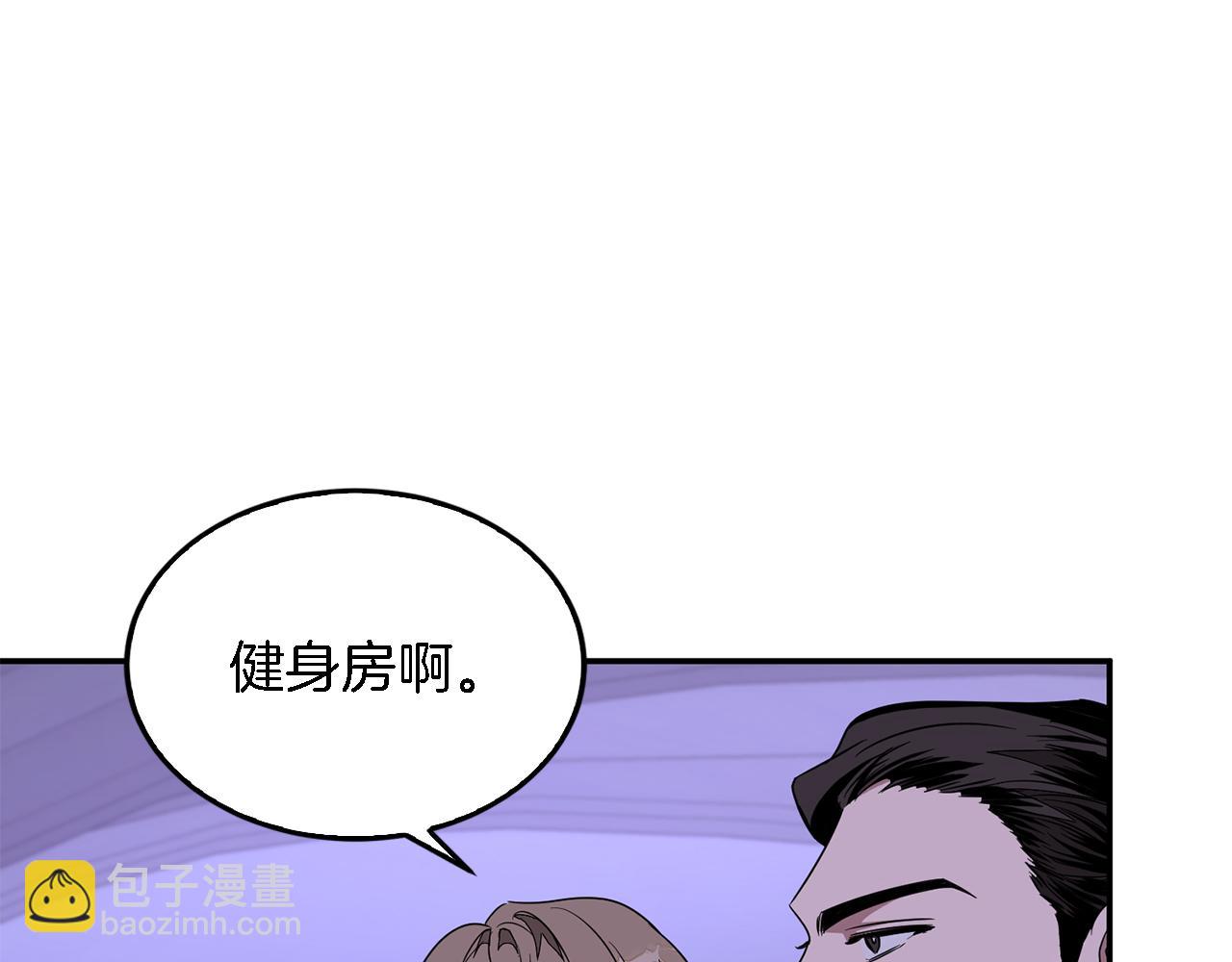 第7话 亲密(1/4)-第8话