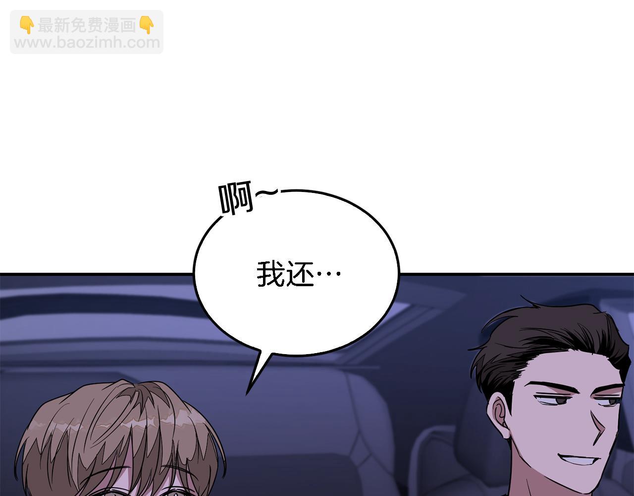 第7话 亲密(1/4)-第8话