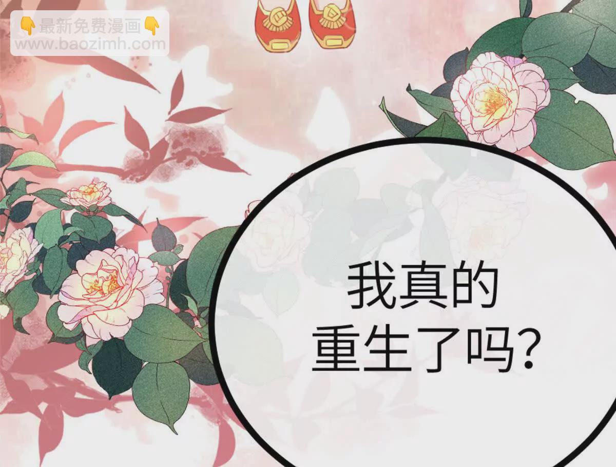 01 我哥是未来权臣(1/4)-第2话