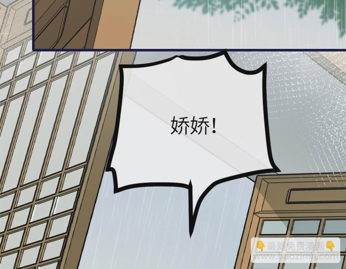 01 我哥是未来权臣(1/4)-第2话