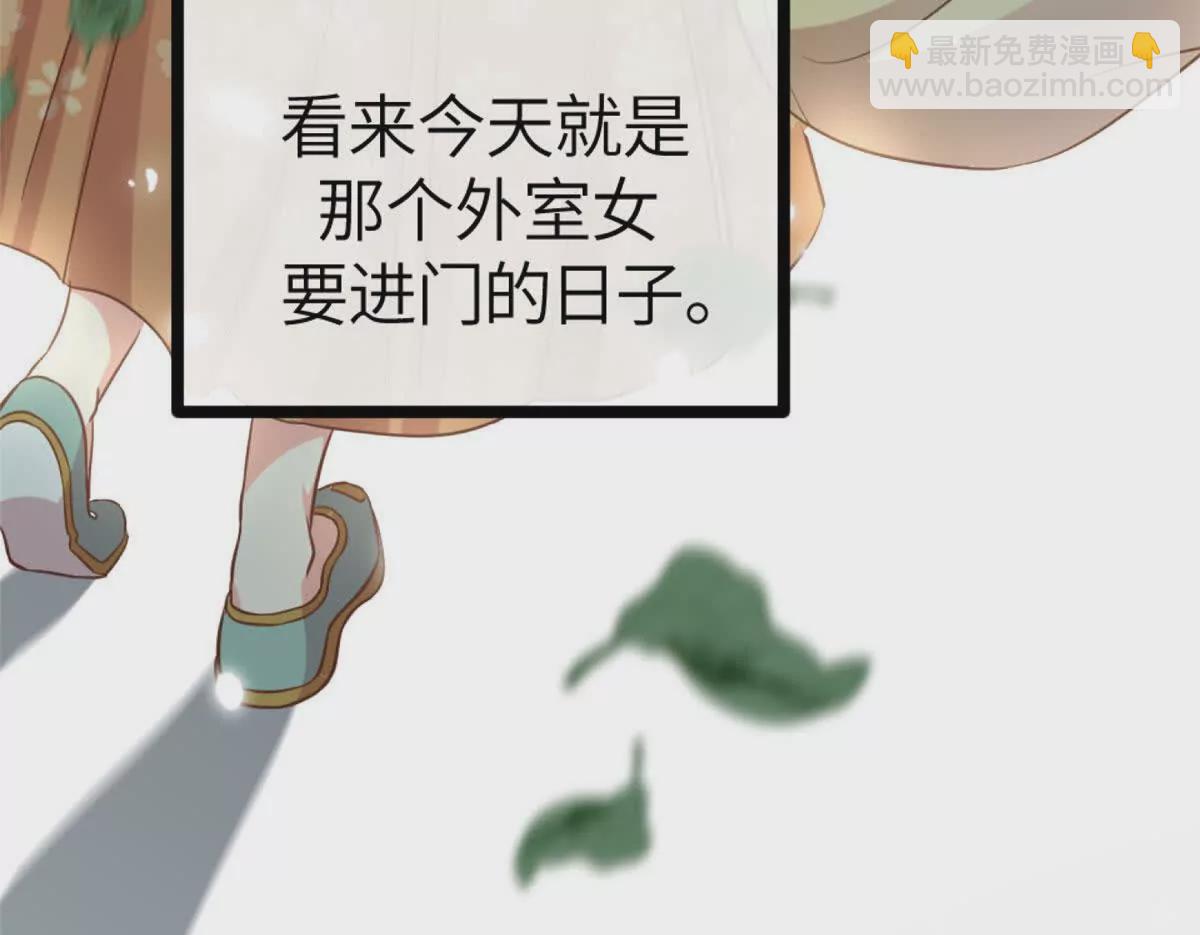 01 我哥是未来权臣(1/4)-第2话