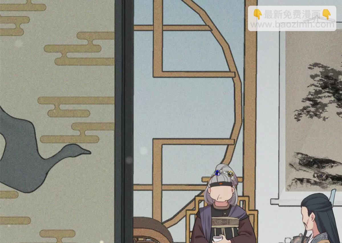 01 我哥是未来权臣(1/4)-第2话