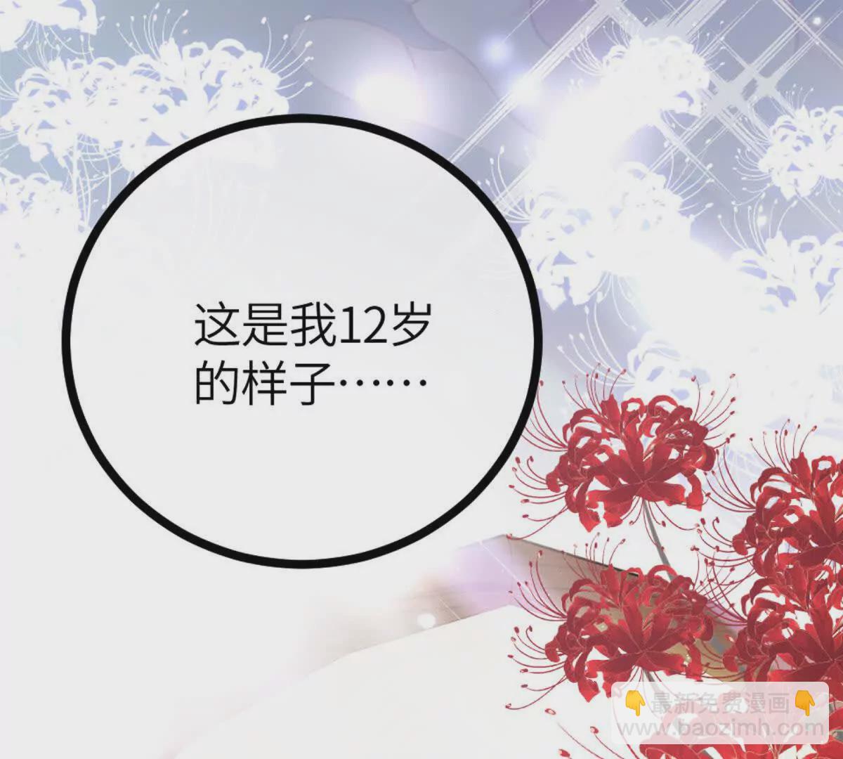 01 我哥是未来权臣(1/4)-第2话