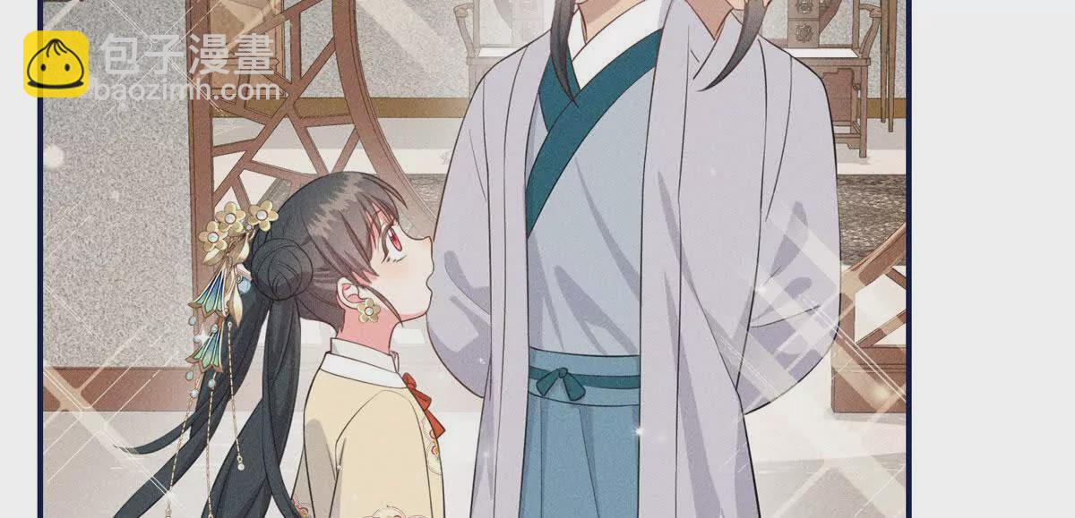 12 把你的嫁妆给你姐姐一半(1/2)-第12话